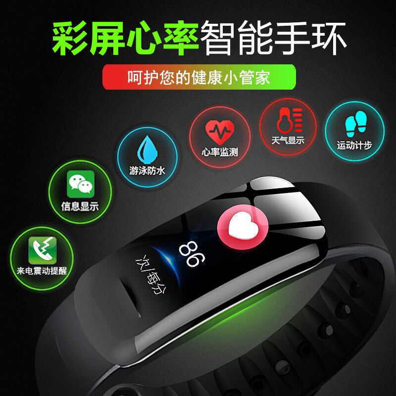 C1 Plus Color Screen Waterproof Fitness Bracelet