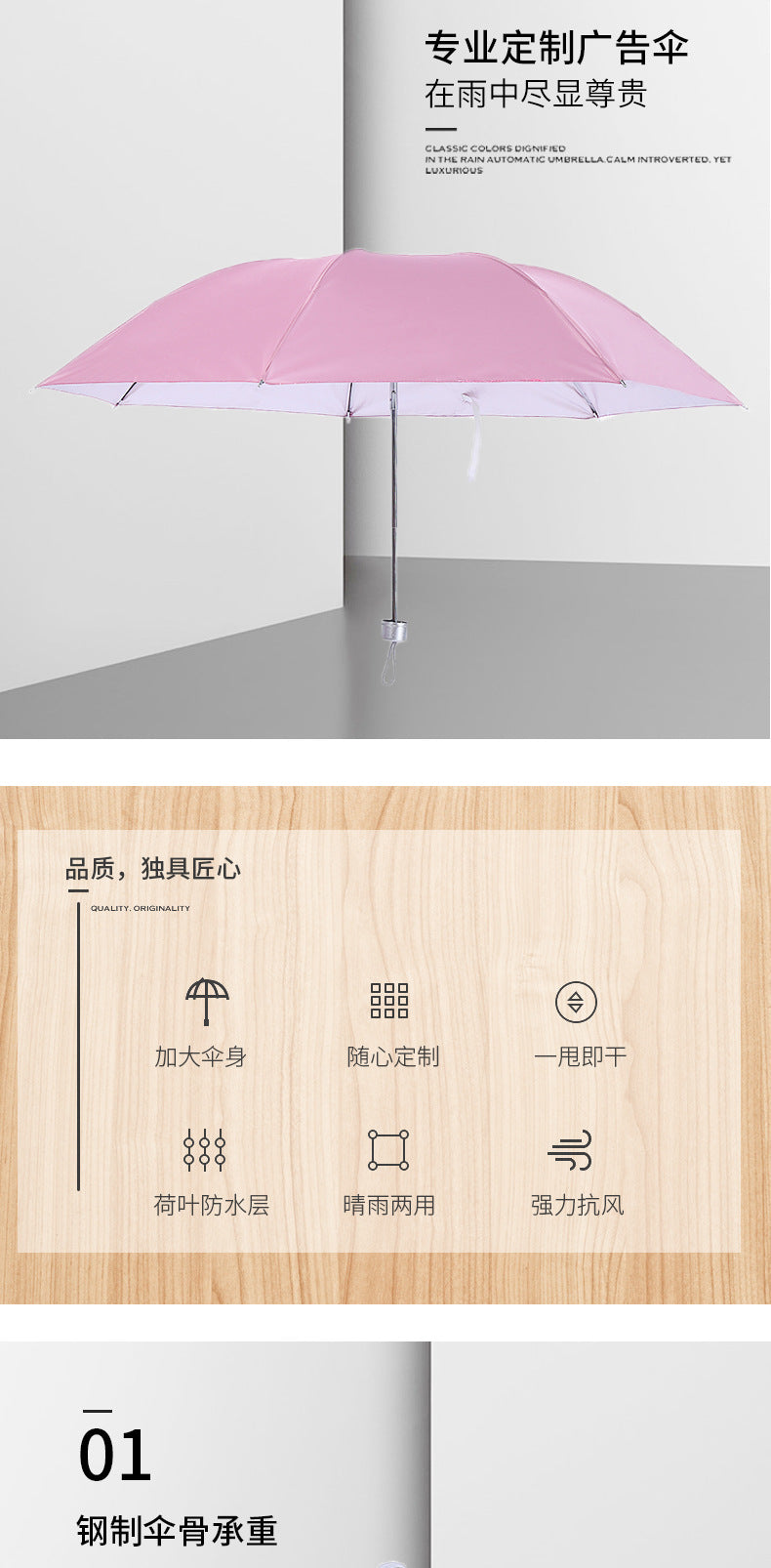 Three-Fold UV Protection Umbrella 170T Silver Coating
