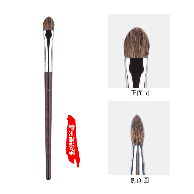 Ebony Flat Round Animal Hair Makeup Brush