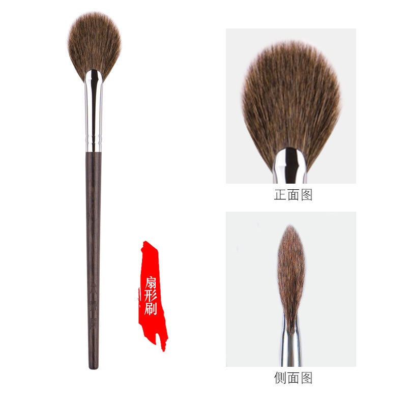 Ebony Flat Round Animal Hair Makeup Brush