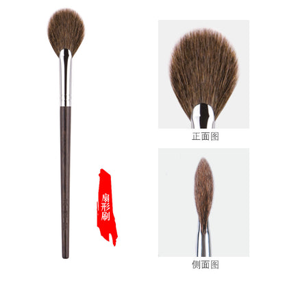 Ebony Flat Round Animal Hair Makeup Brush