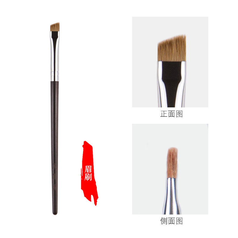 Ebony Flat Round Animal Hair Makeup Brush