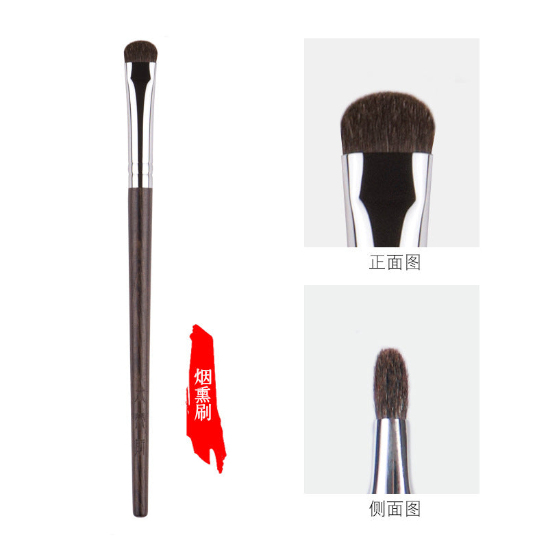 Ebony Flat Round Animal Hair Makeup Brush