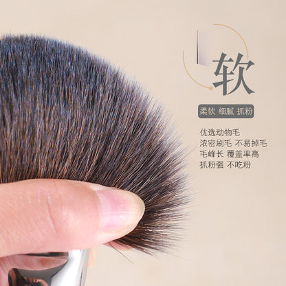 Ebony Flat Round Animal Hair Makeup Brush
