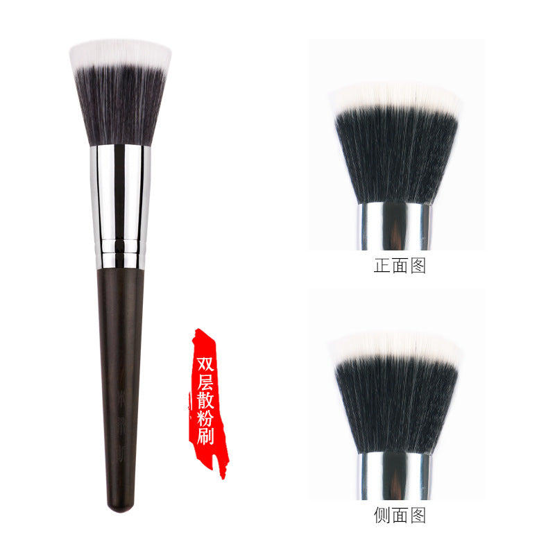 Ebony Flat Round Animal Hair Makeup Brush