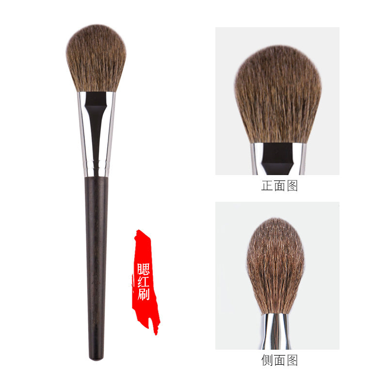 Ebony Flat Round Animal Hair Makeup Brush