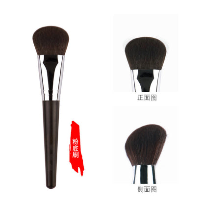 Ebony Flat Round Animal Hair Makeup Brush