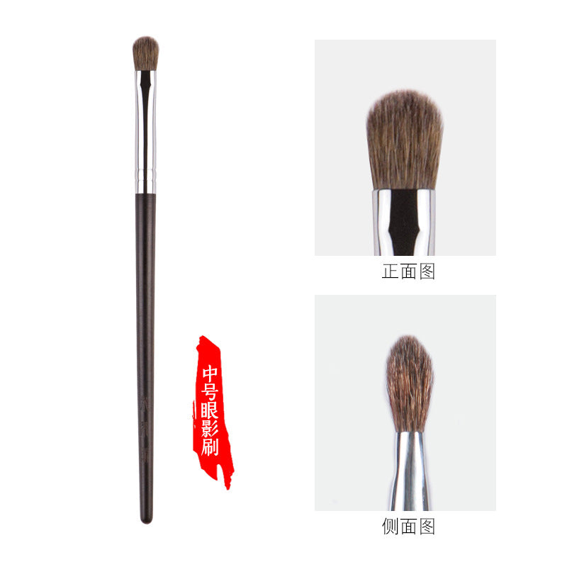 Ebony Flat Round Animal Hair Makeup Brush