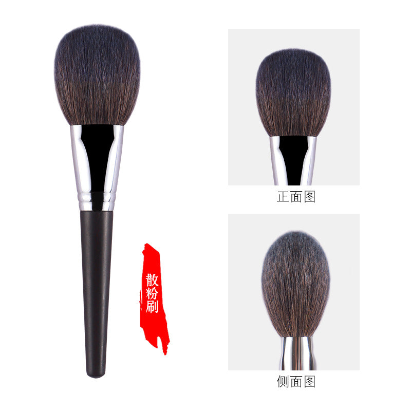 Ebony Flat Round Animal Hair Makeup Brush