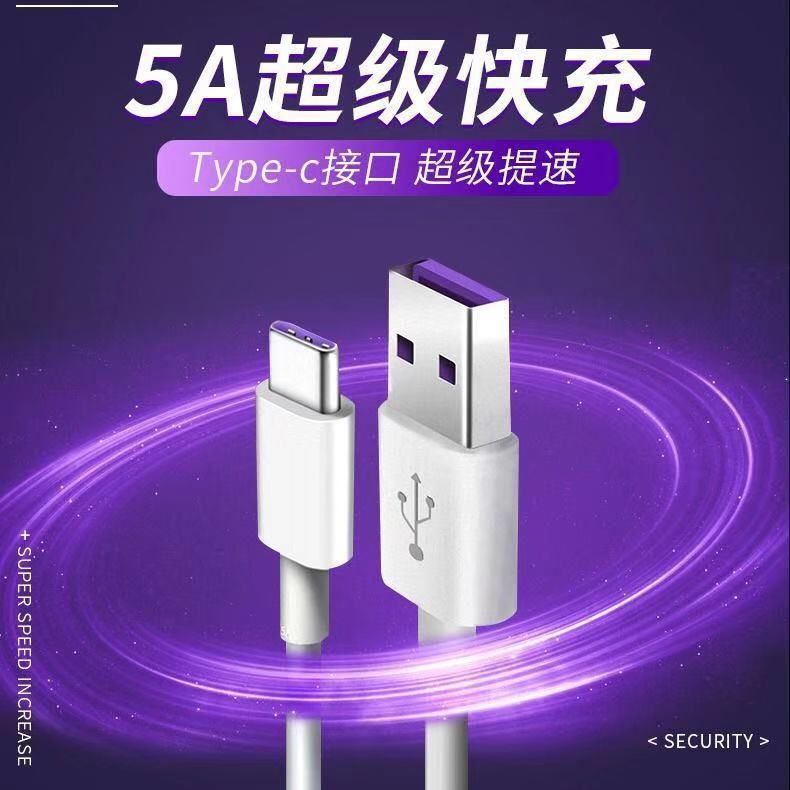 Apple USB Cable For Huawei Xiaomi Vivo All-Compatible