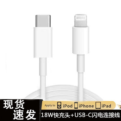 5A Type-C Fast Charging Cable Xiaomi Android