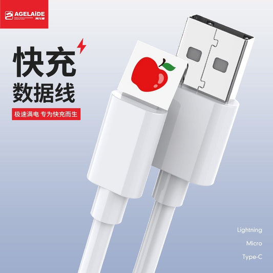 USB Android Data Cable Type-C Huawei Apple Fast Charging