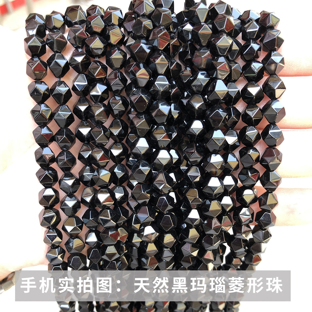 Agate diamond cut rhombus beads loose beads