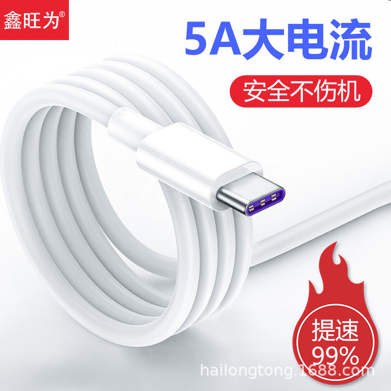 5A Type-C Super Fast Charging Cable Huawei Vivo Honor