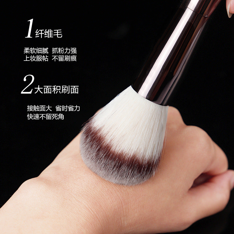 HG1 Fiber Powder Brush