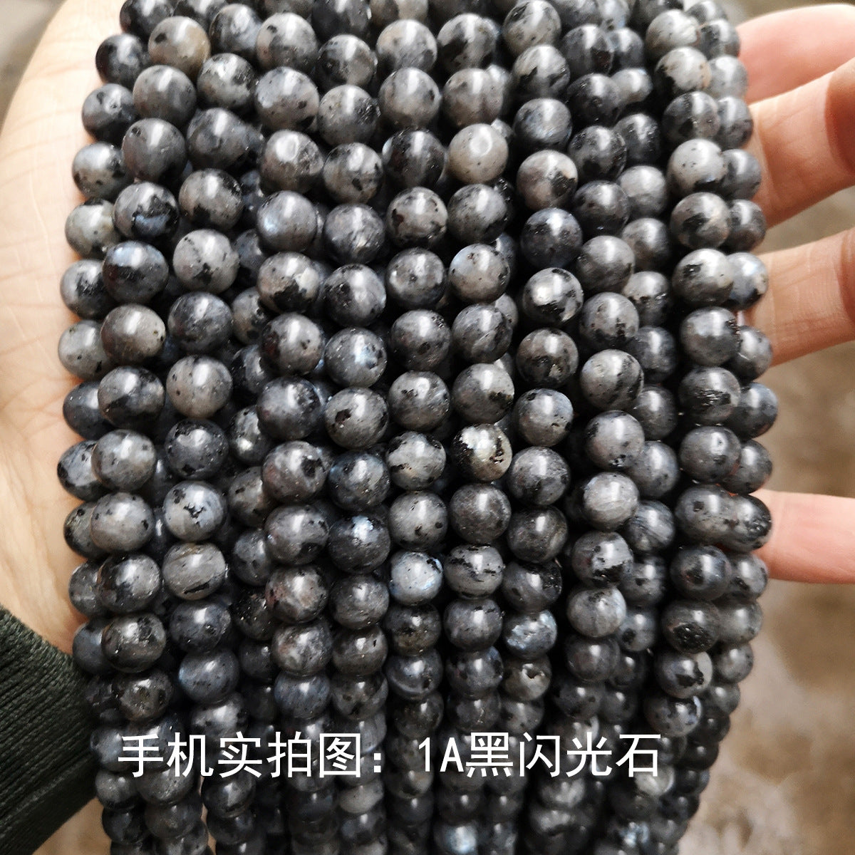 Black flash loose beads DIY jewelry accessories beads