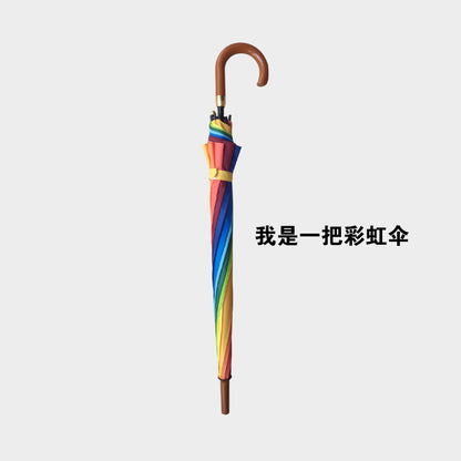 23 Inch 10 Rib Rainbow Umbrella Automatic Long Handle Umbrella