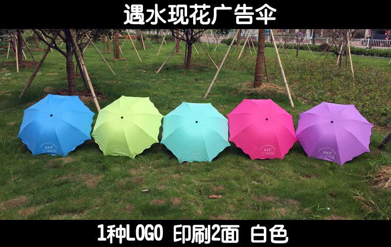 Water-Reactive Flower Umbrella Black Coated 3-Fold Umbrella