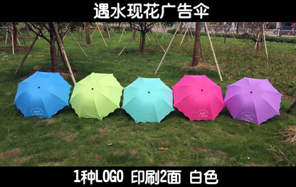 Water-Reactive Flower Umbrella Black Coated 3-Fold Umbrella
