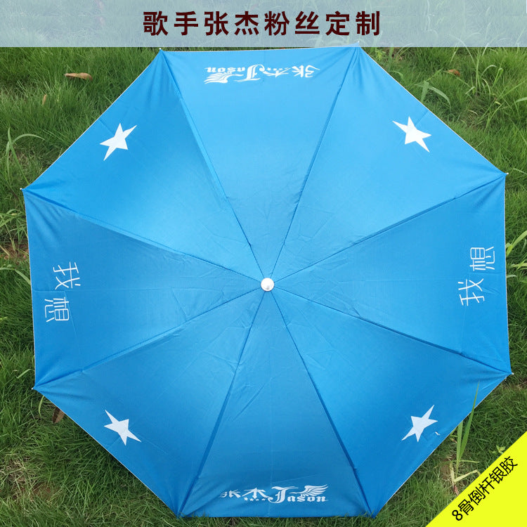 Custom Folding Umbrella Creative 3-Fold Umbrella