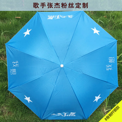 Custom Folding Umbrella Creative 3-Fold Umbrella