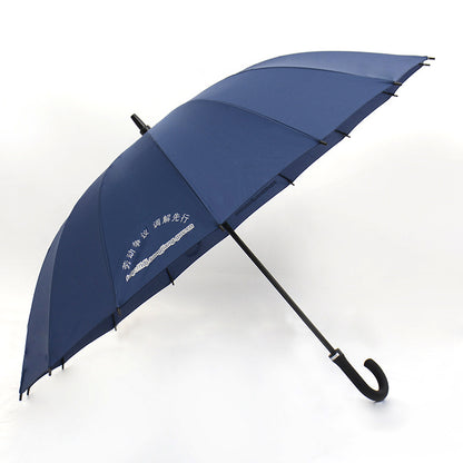 Custom 16 Rib Umbrella Business Automatic Umbrella