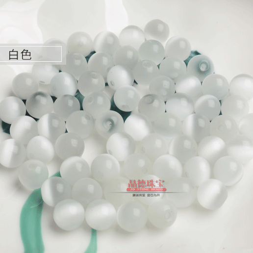 Opal half-hole beads loose beads