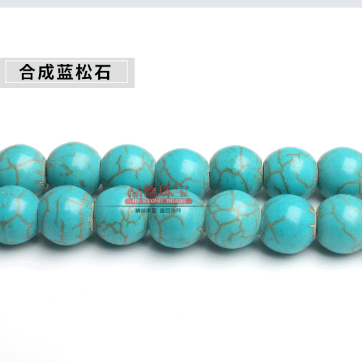 Colorful round beads loose beads DIY jewelry accessories