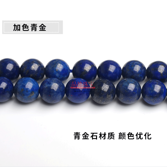 Colorful round beads loose beads DIY jewelry accessories