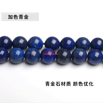 Colorful round beads loose beads DIY jewelry accessories