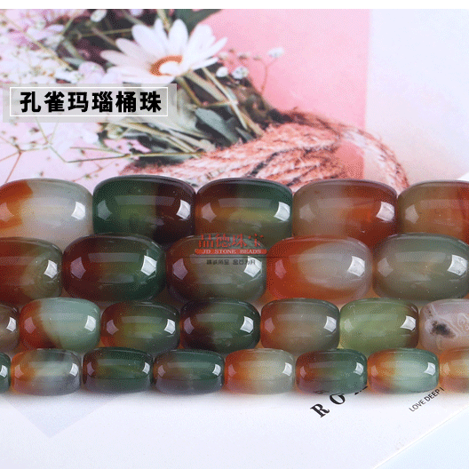 Agate bucket beads DIY jewelry accessories