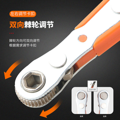 Socket Wrench 36-Tooth Two-Way Mini Ratchet Wrench