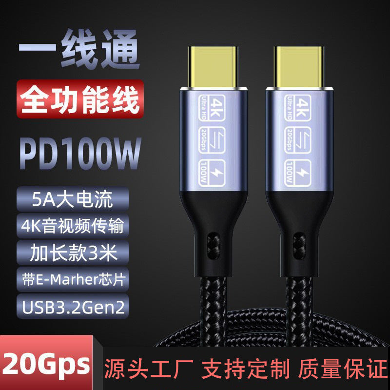 Cable PD100W tipo C dual todo en uno de 5 A y pantalla 4K 