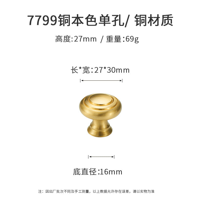 High-end cabinet door brass handle