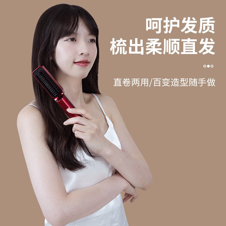 Hair Straightener Mini Charging Hair Straightener Portable