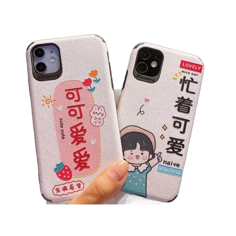 Embossed Lambskin Case Redmi Note13 Xiaomi 14 Shockproof Soft Cover