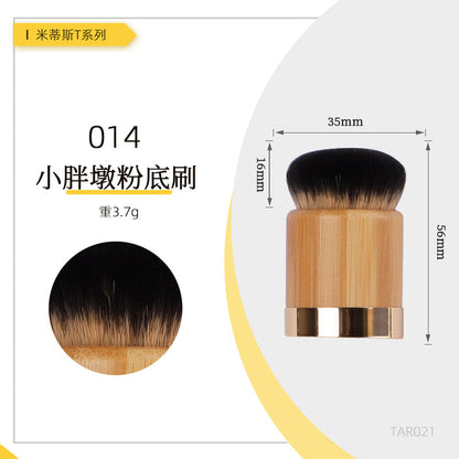 Original Bamboo T Series Dual-Head Makeup Brushes
