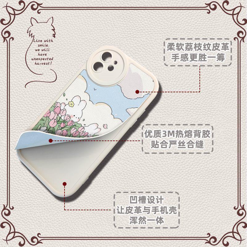 VIVO IQOO12 Pro Raised Lens Protector Nordic Minimalist Dustproof Leather Couple