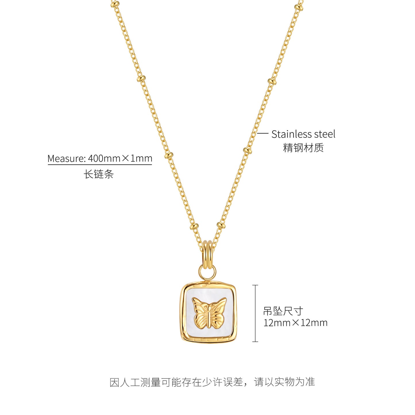 French Retro Shell Butterfly Collarbone Necklace