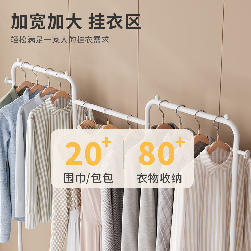 Floor Clothes Drying Rack Organizer