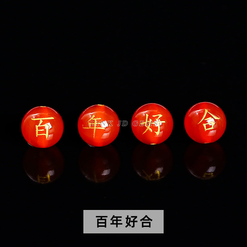 Agate bronzing double-sided word round beads