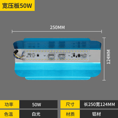 50W 100W 200W thickened aluminum shell