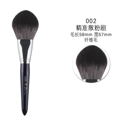 Starry Blue Makeup Brush Set