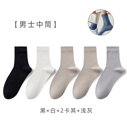 Cotton Thin Odor-Resistant Antibacterial Men's Crew Socks Set