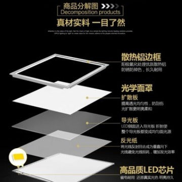 Ceiling 300x300x600 flat light