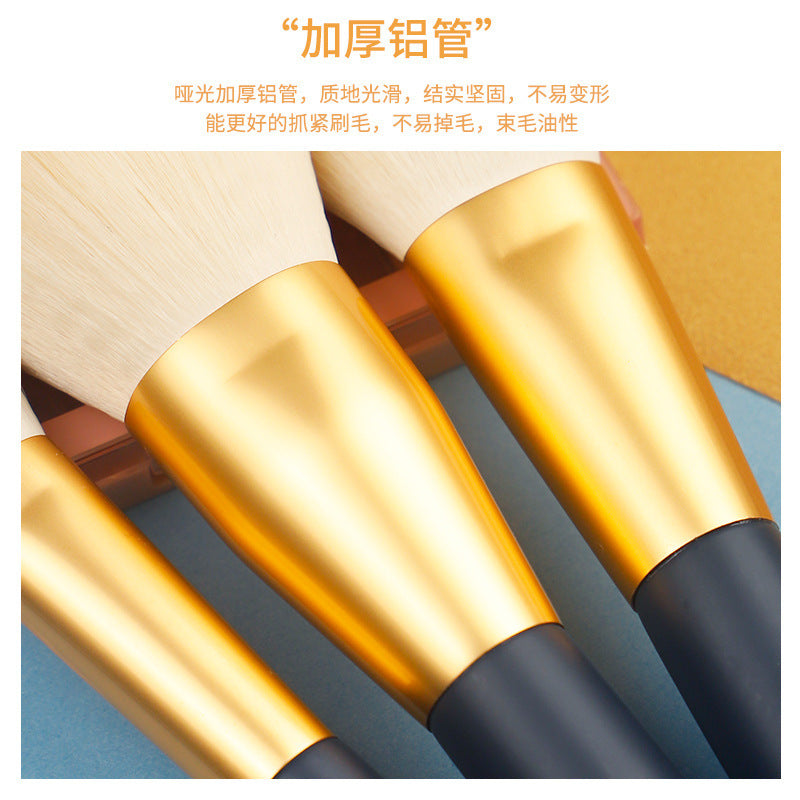 Blue Whale Starry 12-Piece Brush Set