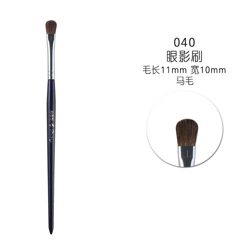 Starry Blue Makeup Brush Set