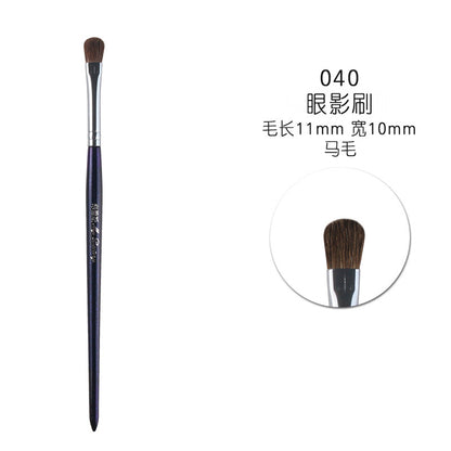 Starry Blue Makeup Brush Set