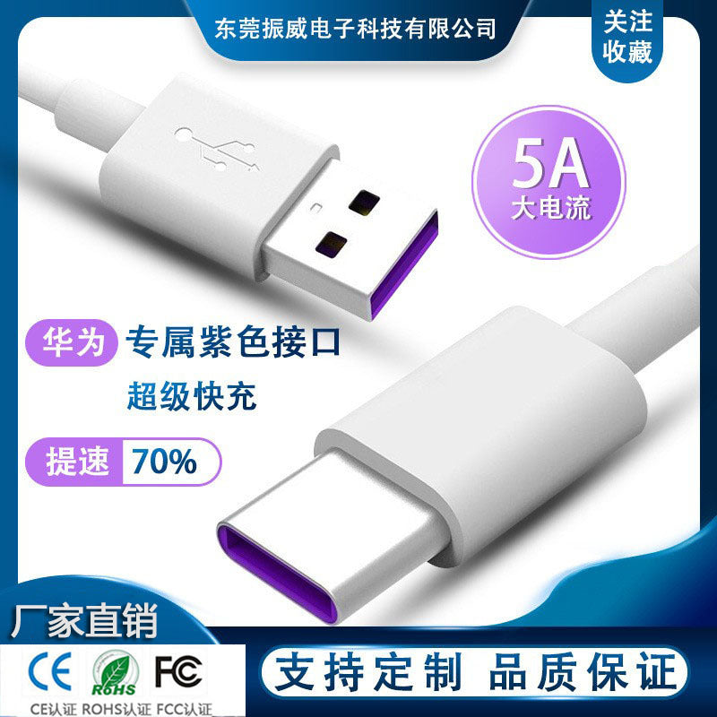5A Type-C Fast Charging Cable Xiaomi Android