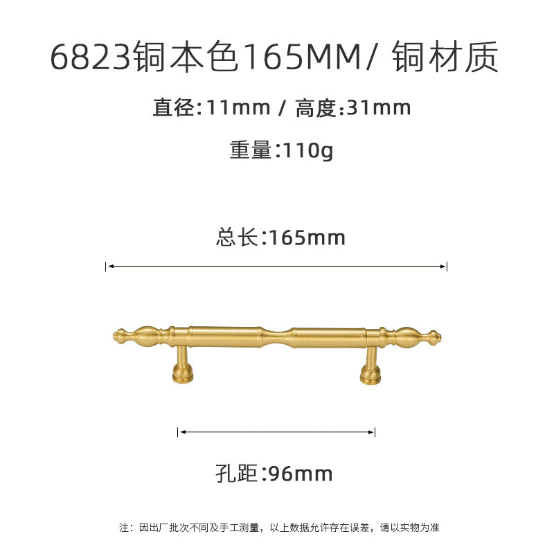 High-end cabinet door brass handle